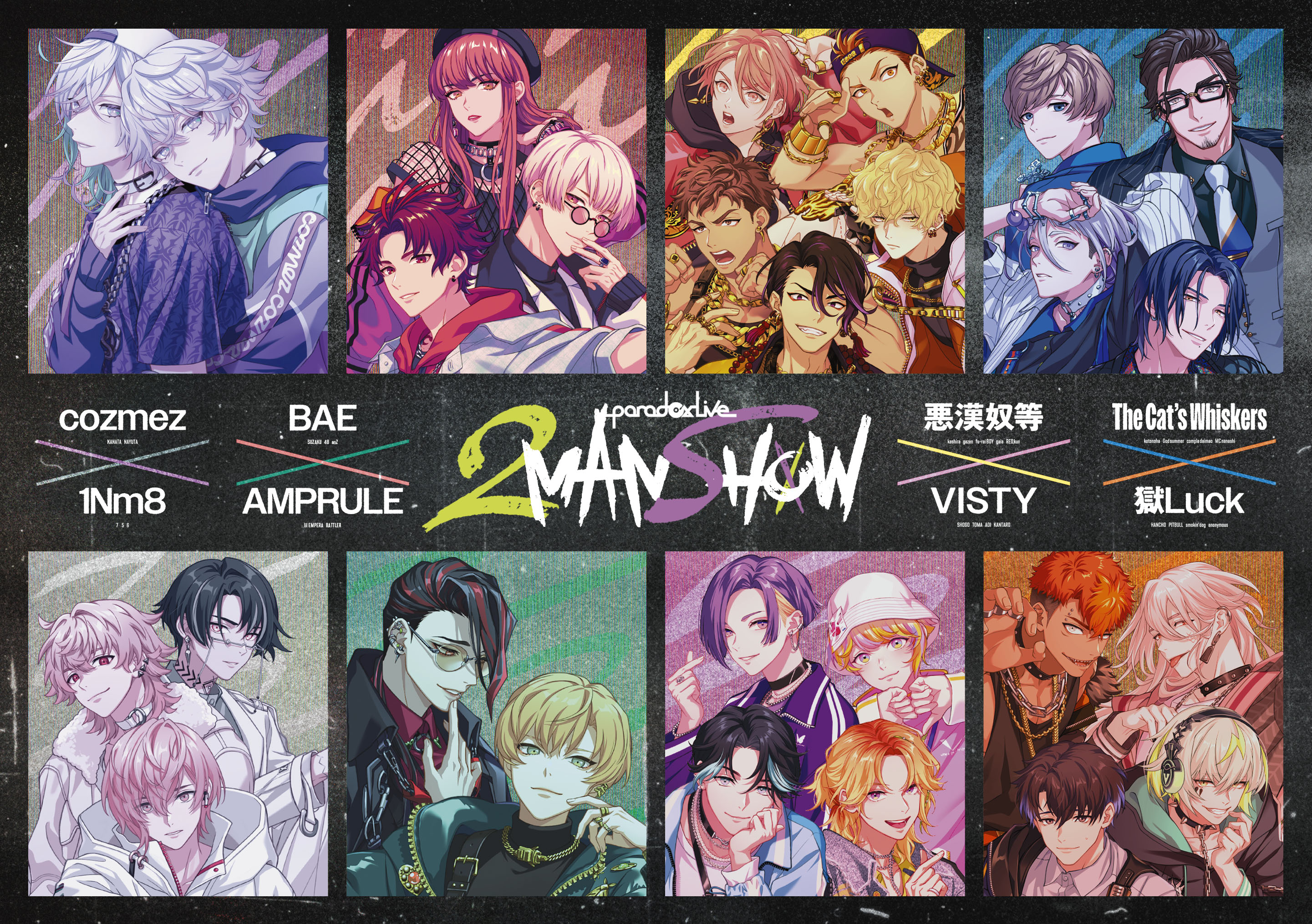 paradox live パラライ 悪漢奴等 ポストカード Paradox Live THE