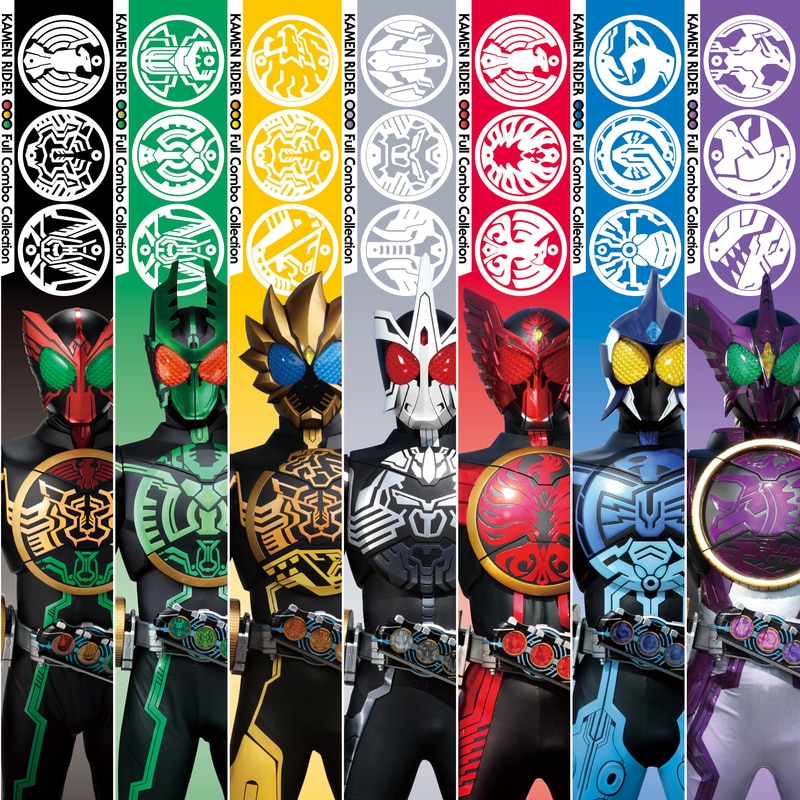 仮面ライダーオーズ Full Combo Collection - KAMEN RIDER DISC | 仮面