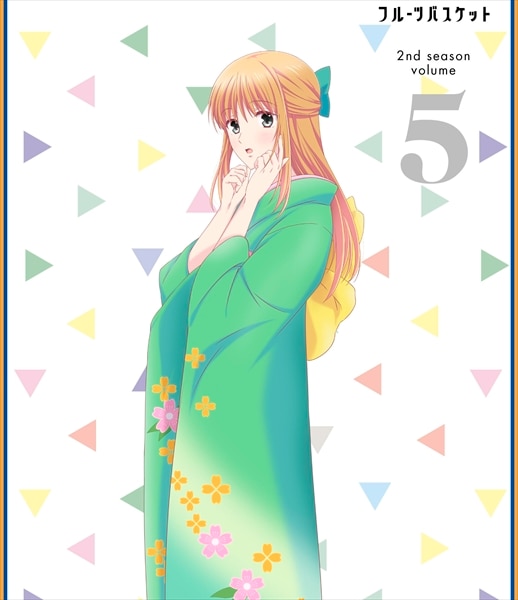 フルーツバスケット 2nd season Vol.5 | Blu-ray&DVD&CD | TVアニメ