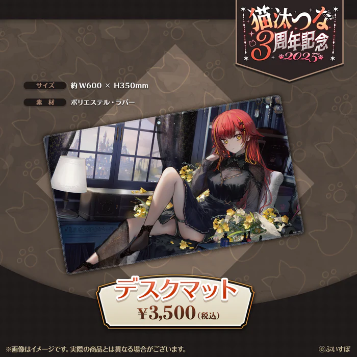 噗噗屋】日空預購10月VSPO！ぶいすぽっ！ 猫汰つな3周年記念2025 tsuna