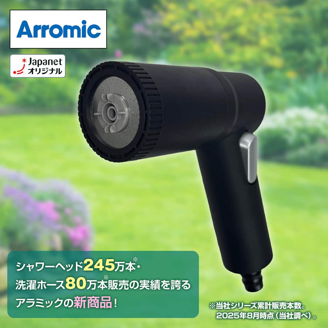 Arronic シルキースイストシャワー JSNB1-GS Arronic シルキースイスト