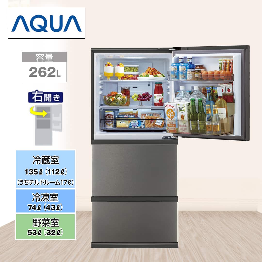 動作保証あり】AQUA アクア 2020年 AQR-27J 272L 3ドア 冷凍冷蔵庫