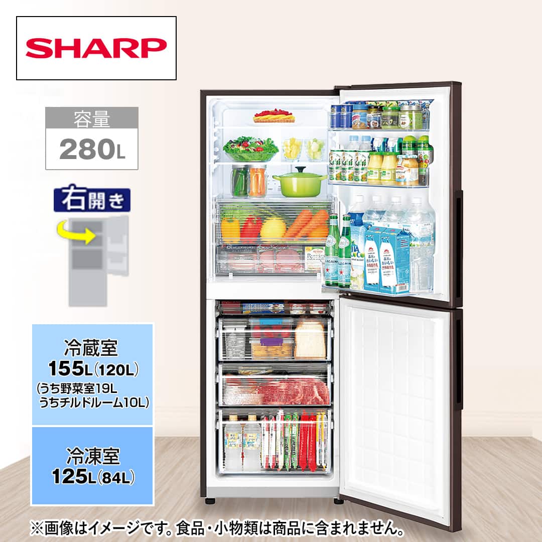 i♡ SHARP シャープ SJ-PD28F-W 2020年製 冷蔵庫 280L シャープ SJ