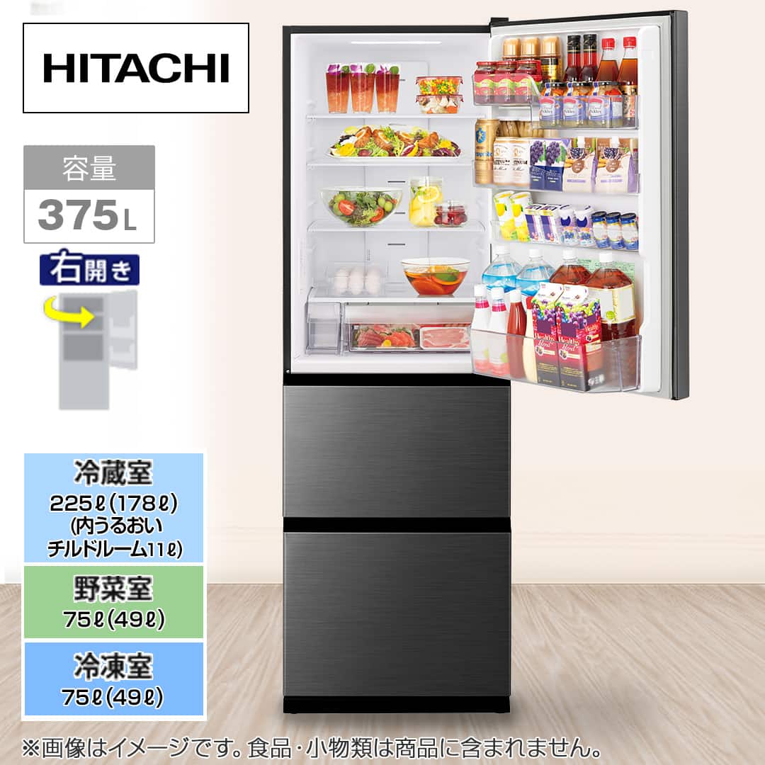 HITACHI】日立ノンフロン冷凍冷蔵庫 R-V32NV 2021年製 【公式通販】