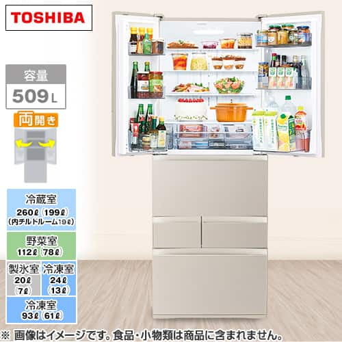 937 冷蔵庫 大型 東芝 5ドア 右開き 安い シルバー 設置無料 937