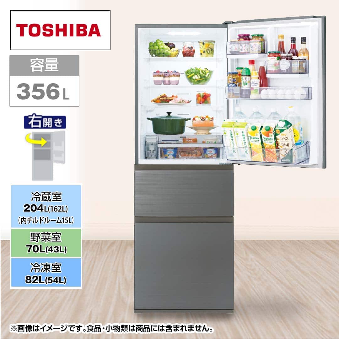 TOSHIBA GR-U36SVL 冷蔵庫 左開き ダークグレー【引越し処分品