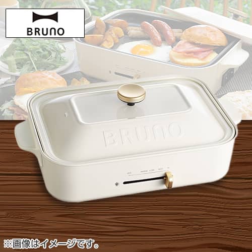 ブルーノ コンパクト ホットプレート ホワイト BRUNO(ブルーノ