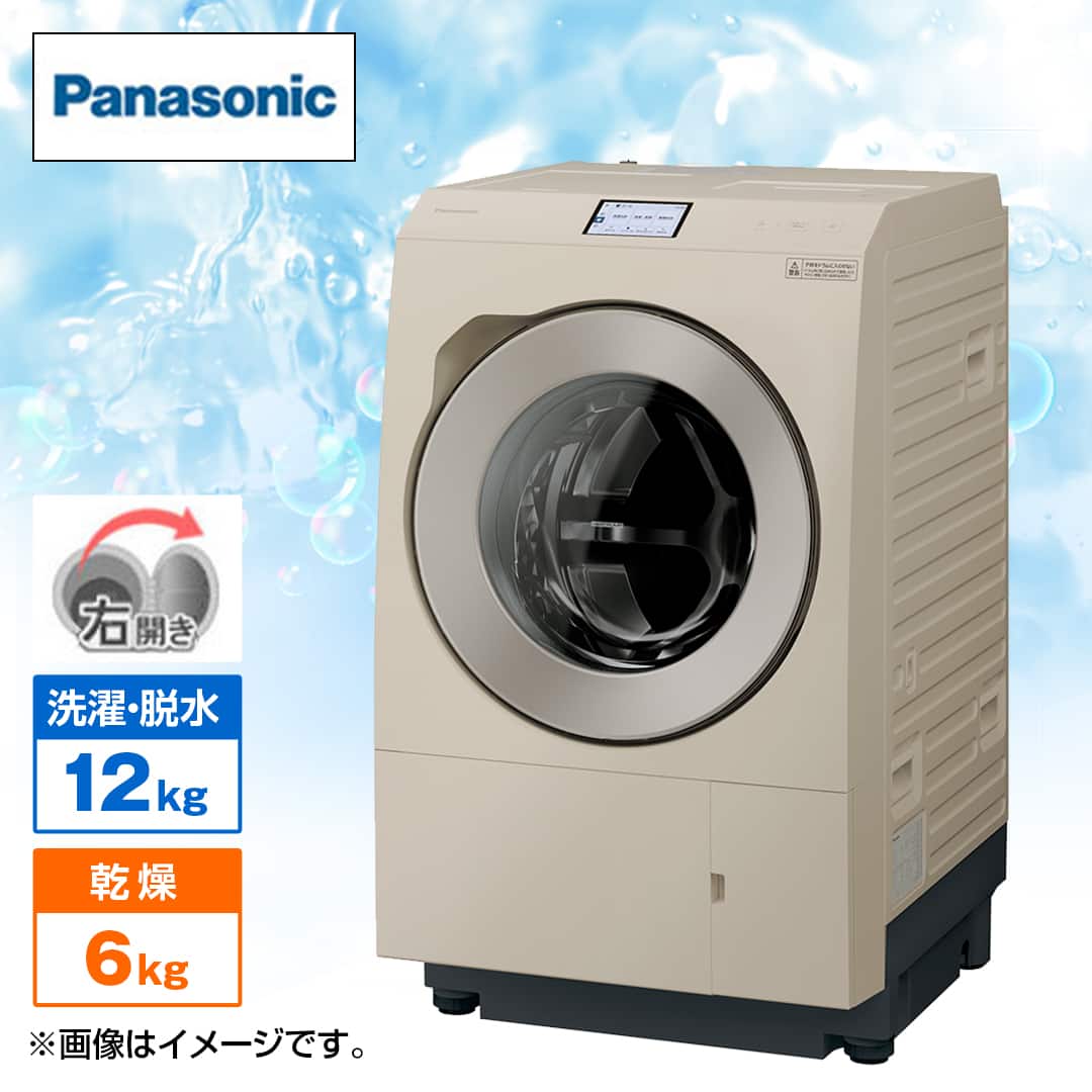 Panasonic ドラム式洗濯機 NA-VX300AL 2020年製 【公式通販】