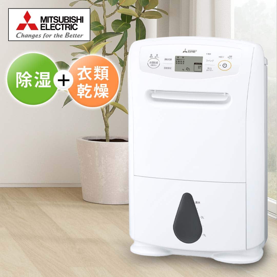 三菱 MITSUBISHI MJ-180DX-W 除湿機 三菱 MITSUBISHI MJ-180DX-W 除湿