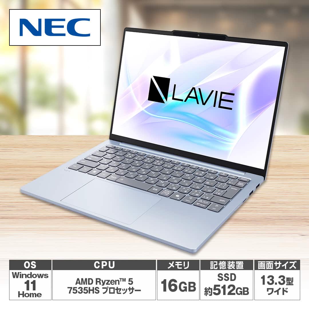 NEC ノートパソコン ノートパソコン LAVIE N13 Slim N1355／LAS