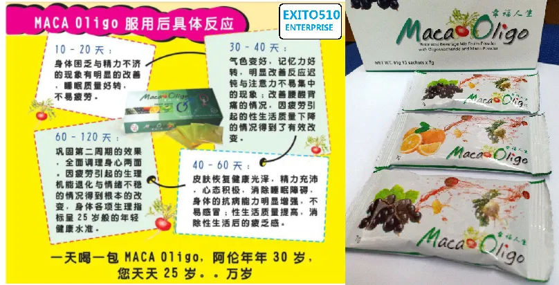 新品未開封2箱】マカ幸福人生オリゴ（シュリンク付き） マカオリゴ