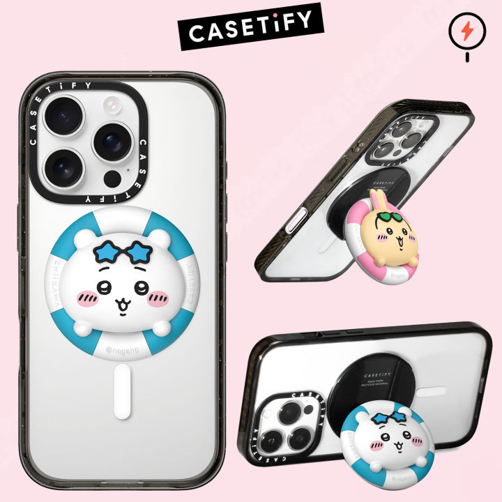 CASETiFY x Chiikawa Usagi Floatie Collectible Grip Stand, Ring