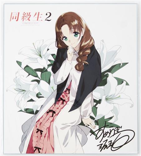 超激レア新品未使用未開封品同級生2杉本桜子抱き枕 超激レア新品未使用