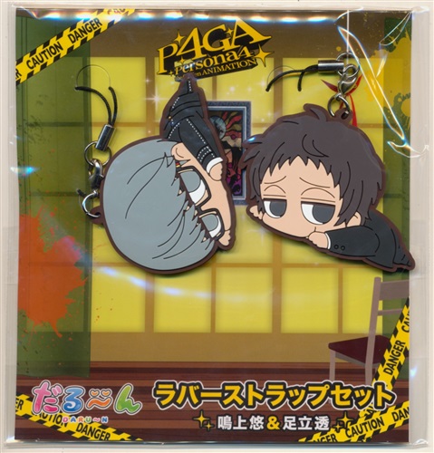 ペルソナ4 ザ・ゴールデン きゃらとりあ ラバーバッジ 鳴上悠 ペルソナ