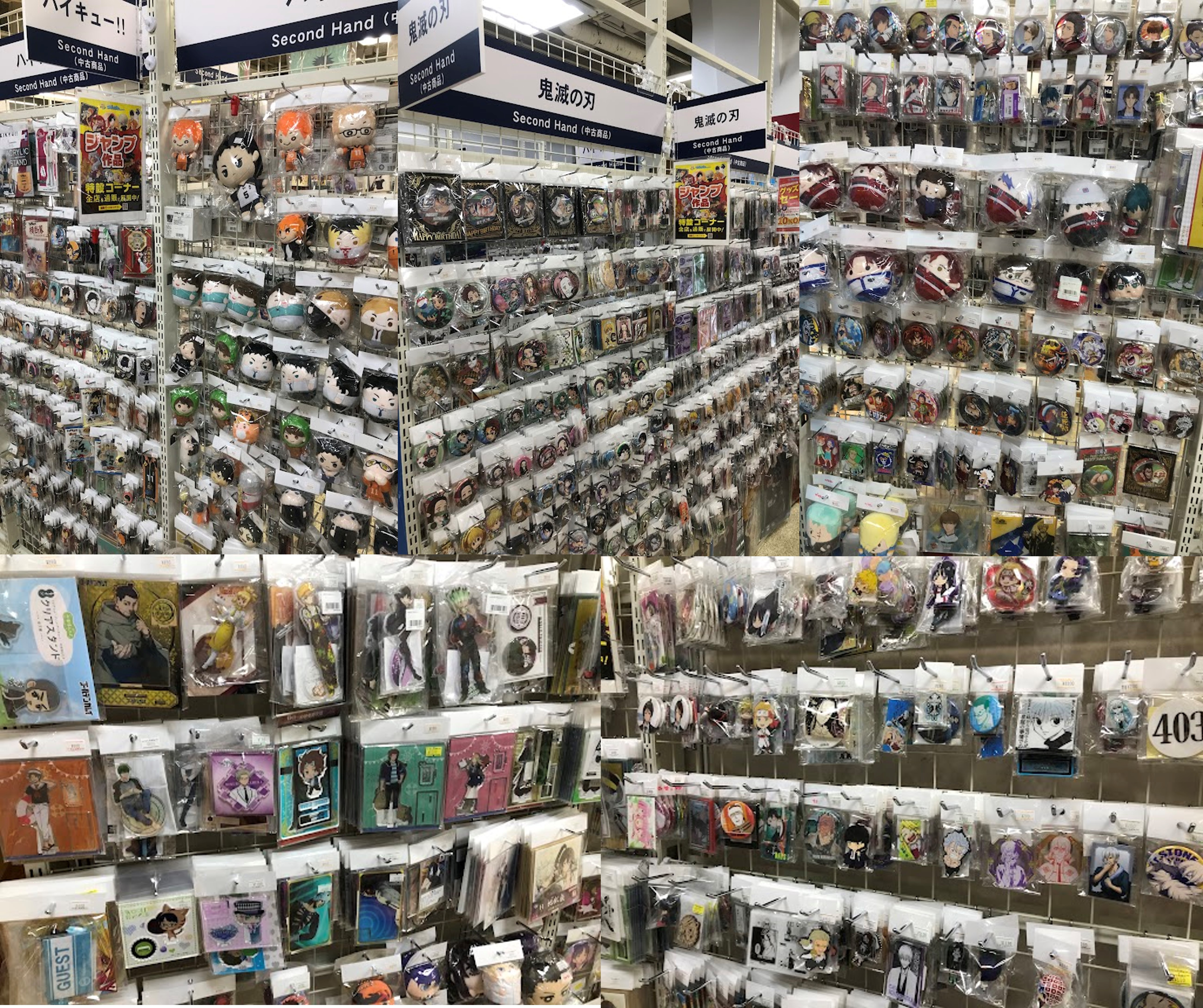 ジャンプ作品グッズ 大量展開中！！ | らしんばん