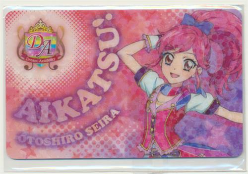 専用 アイカツ！ファン証明書(会員証)7枚セット アイカツ