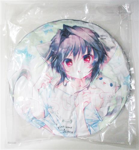 未開封】9-nine- シリーズ BIGもふもふクッション 結城希亜 [和泉つ