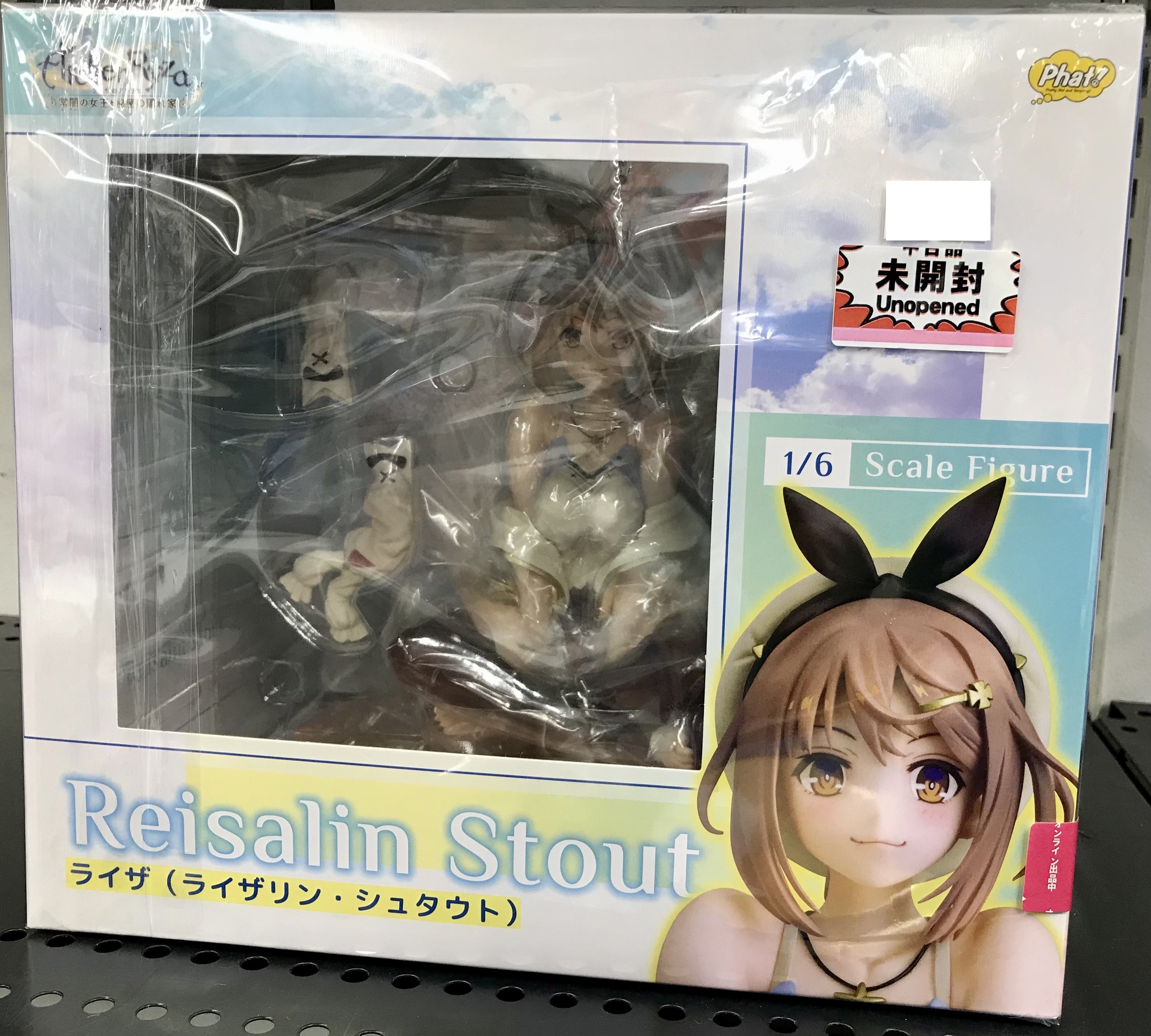 ライザ 白水着ver 1/6スケールフィギュア ライザのアトリエ2 Amazon.co