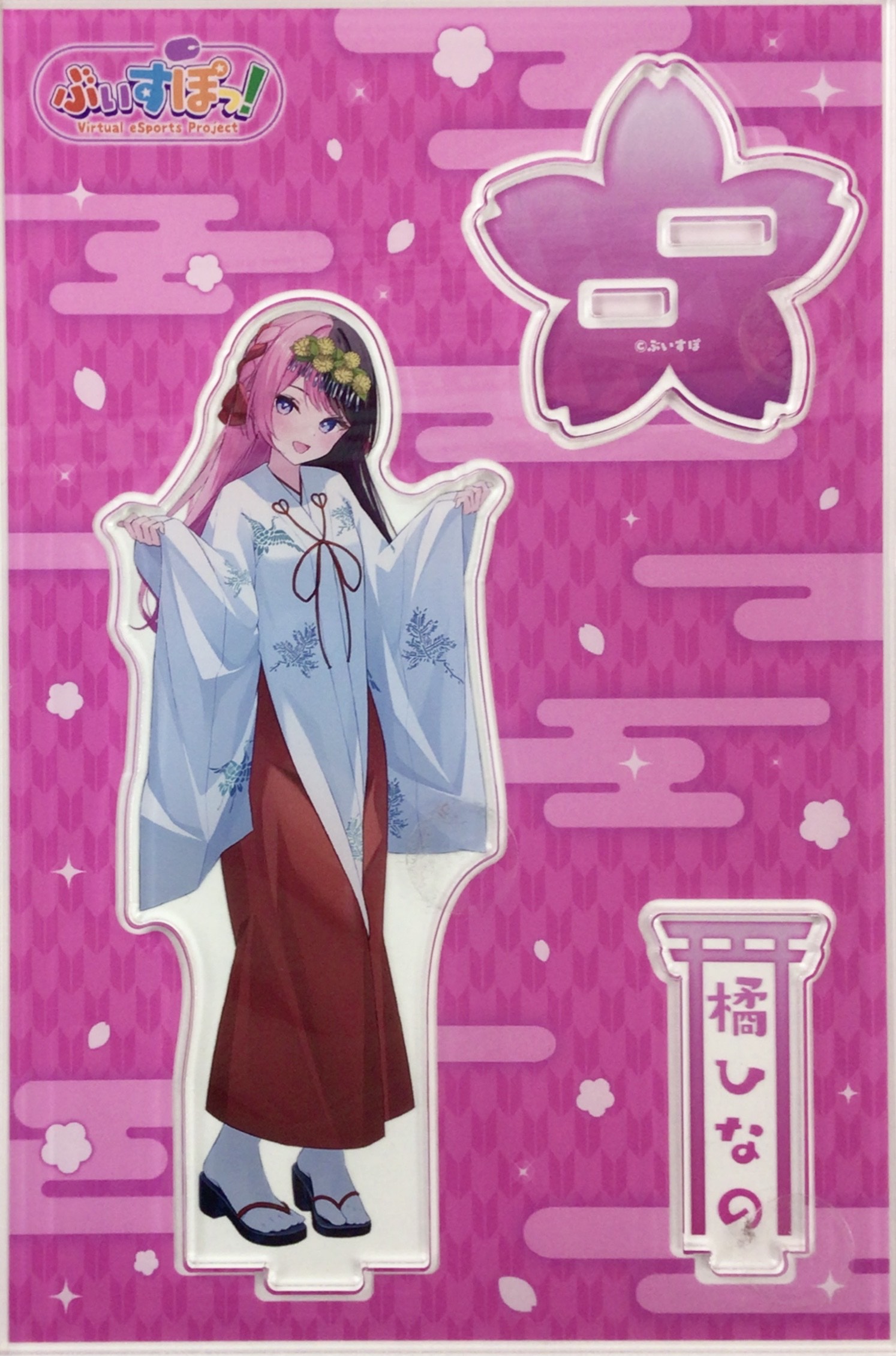 橘ひなの 神田明神納涼祭缶バッジ 痛バ にじさんじIdios