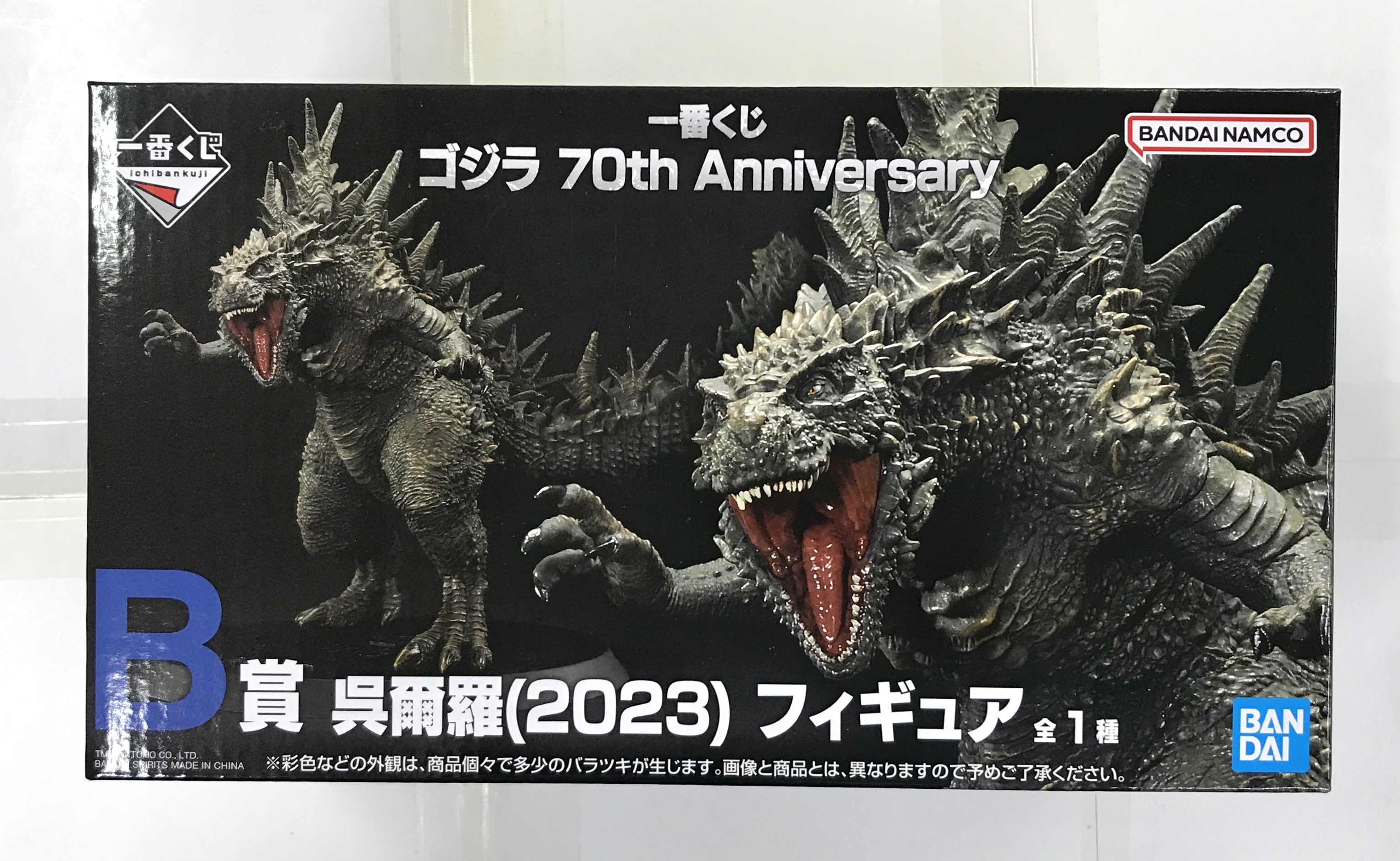 ゴジラ 一番くじくじ フィギュア 3体セット 一番くじ ゴジラ 3体セット