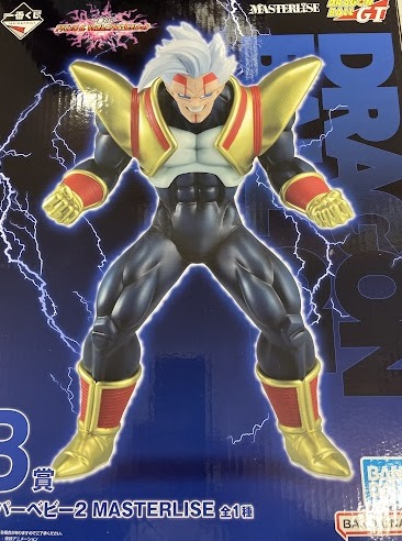 未開封！一番くじ⭐︎ドラゴンボールVSオムニバスZ⭐︎ラストワン賞