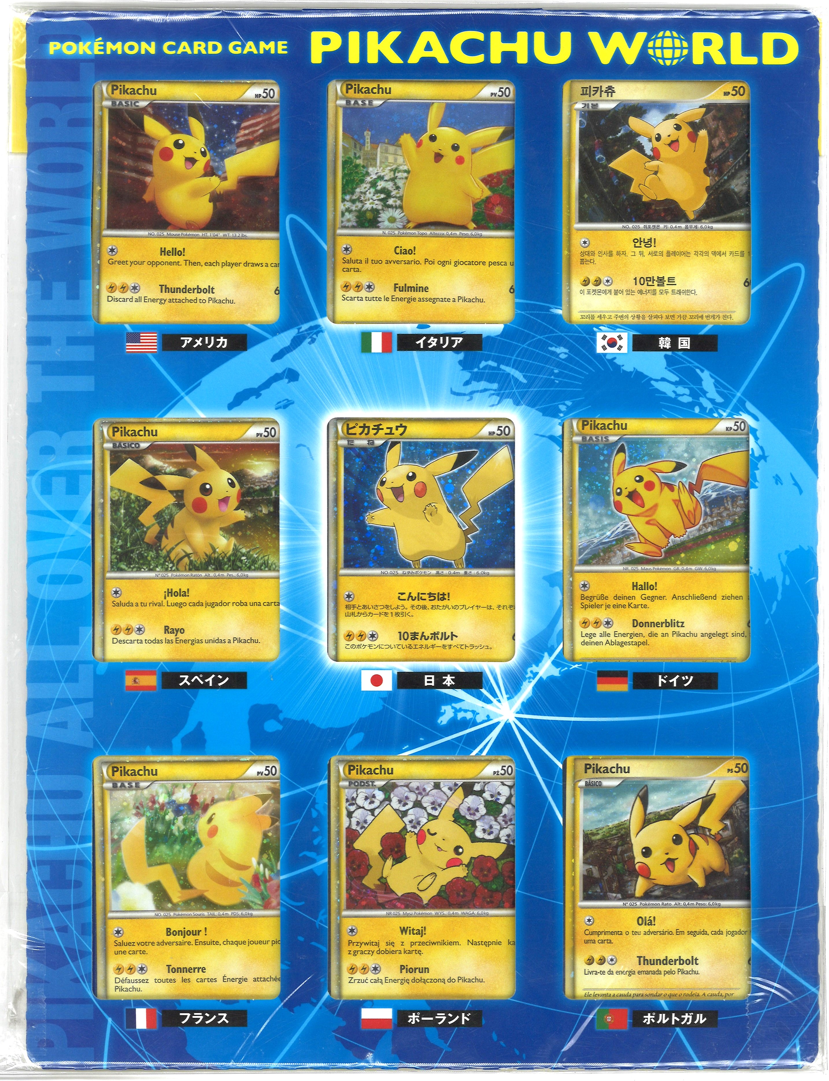 ポケモンカード 長場雄 YU NAGABAイーブイ全9種 コンプリートセット