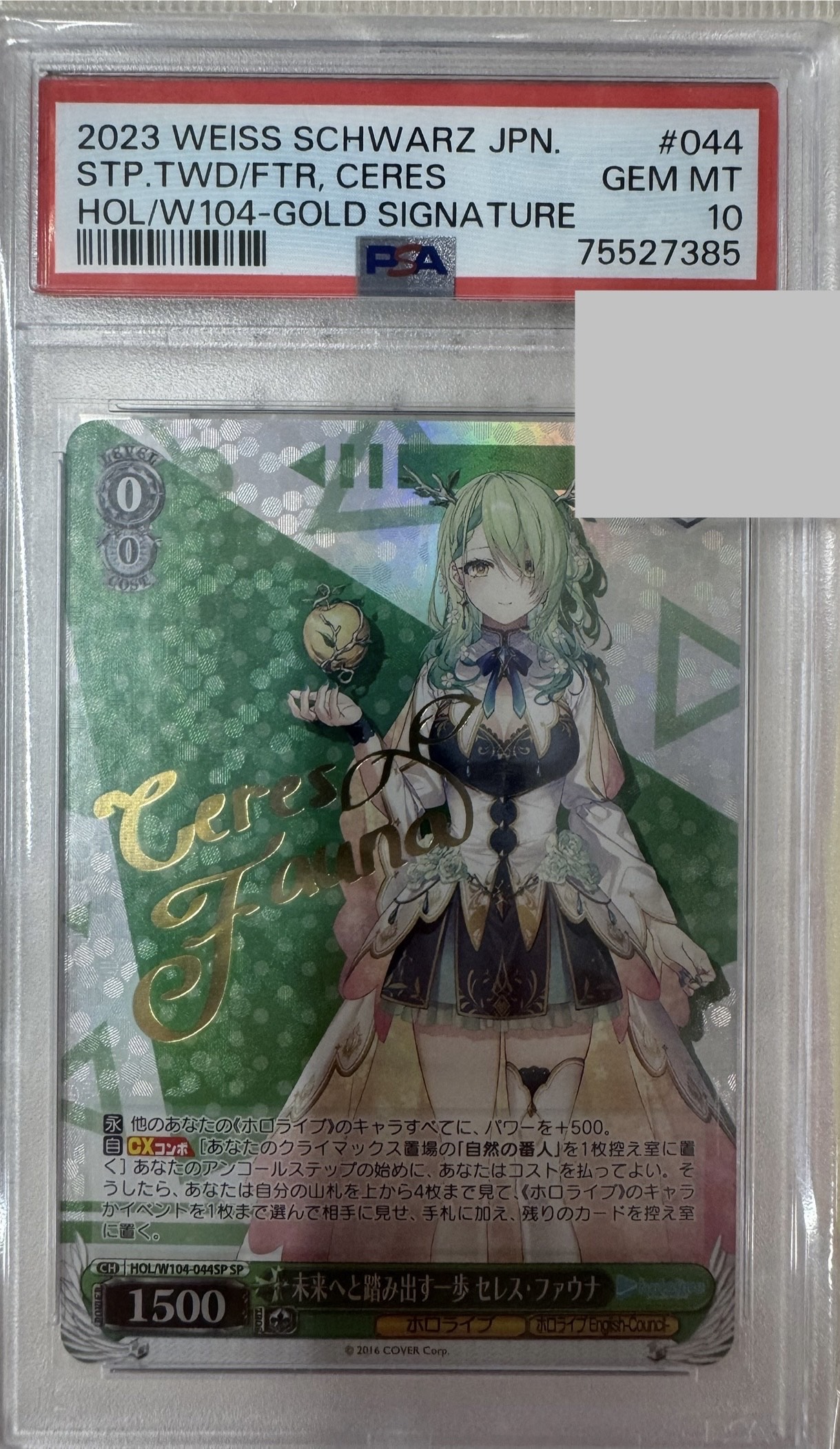 ホロライブ】#TOWART常闇トワ PSA10 ホロライブ】#TOWART常闇トワ