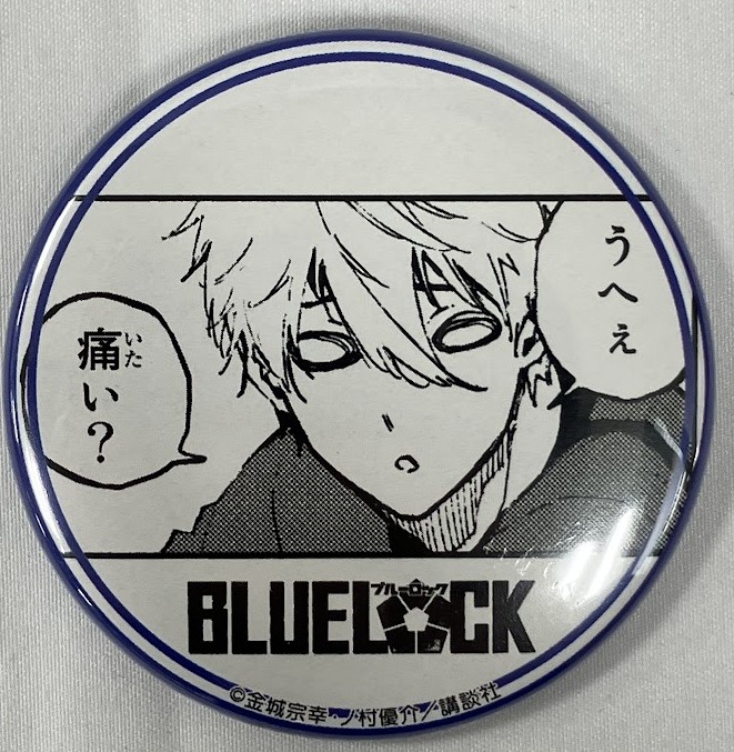 ブルーロック ブルロ 伊勢丹 凪 誠士郎 缶バッジ 10点 ブルーロック
