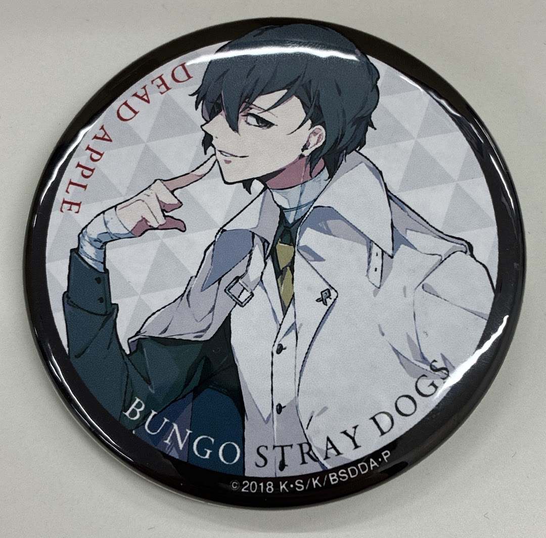 文スト 映画 入場者特典 缶バッジ 太宰治