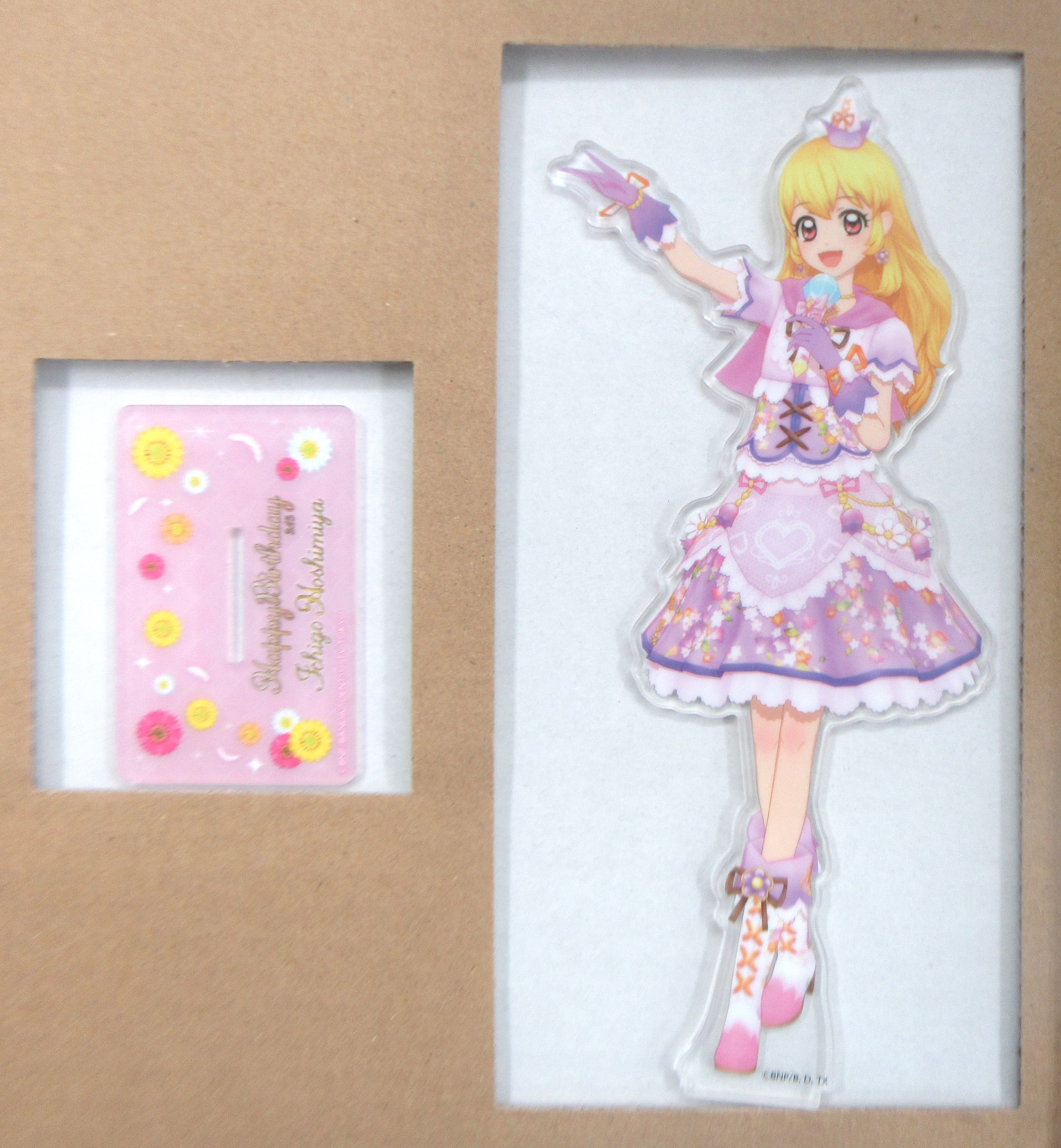 未使用】アイカツ 星宮いちご プレミアムバースデーボックス 格安