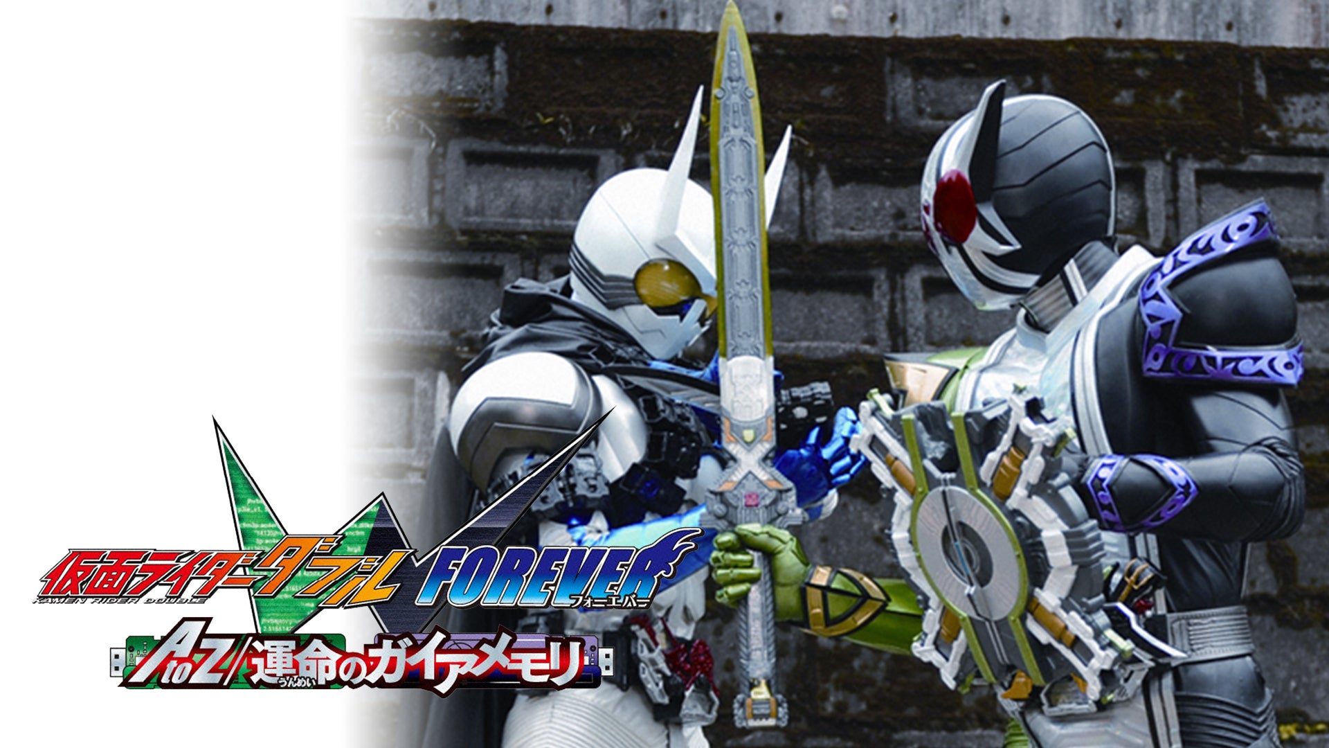 a00dc46_w1.jpg?width=3840&auto