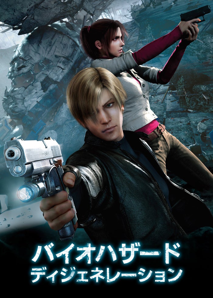 バイオハザード ディジェネレーション 販促用B2ポスター バイオ