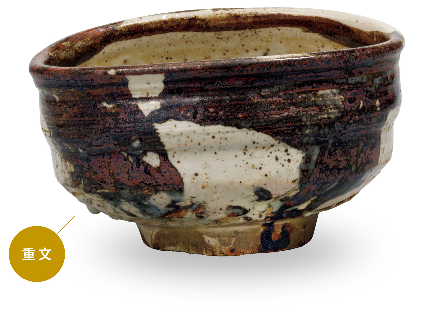 会いに行ける 名茶碗図鑑30 Special Contents BRUTUS No.891 | BRUTUS