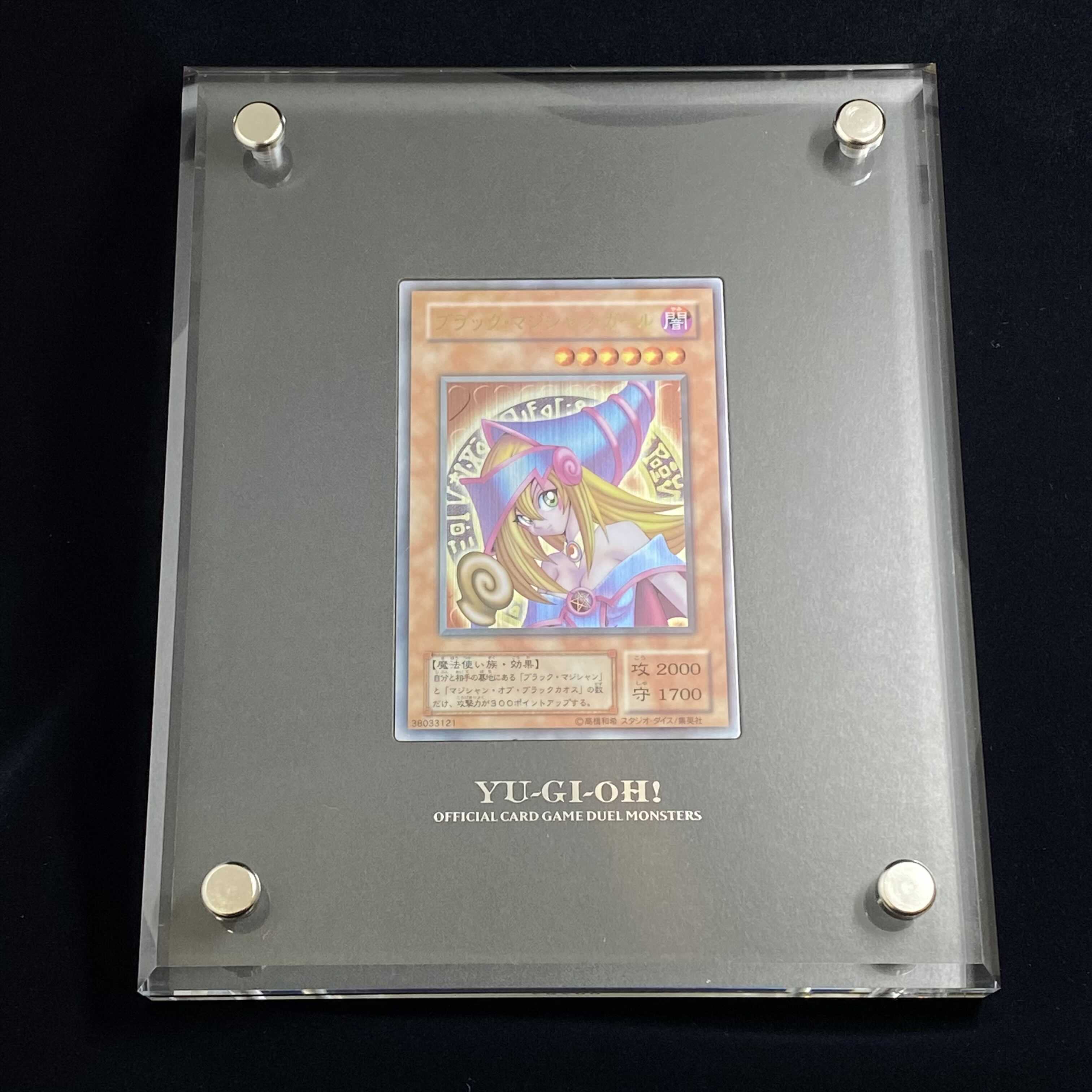 ブラックマジシャンガール ステンレス製 日版 遊戯王OCG ダンボール