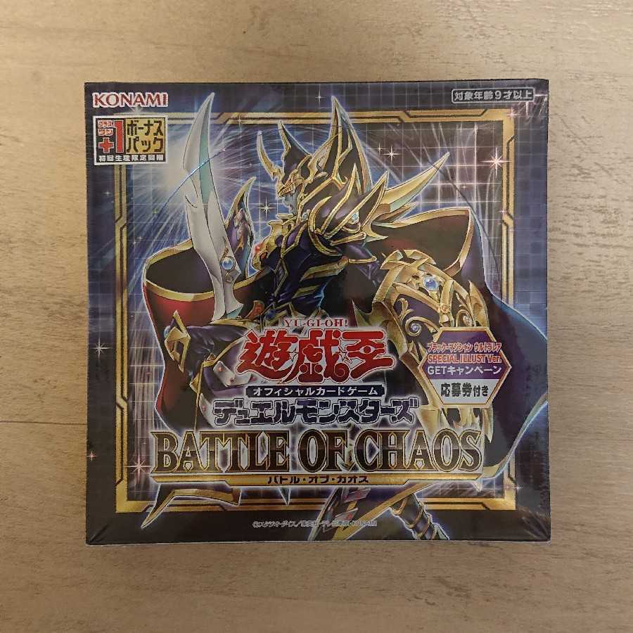 遊戯王 ドーンオブマジェスティ バトルオブカオス 各2BOX 遊戯王