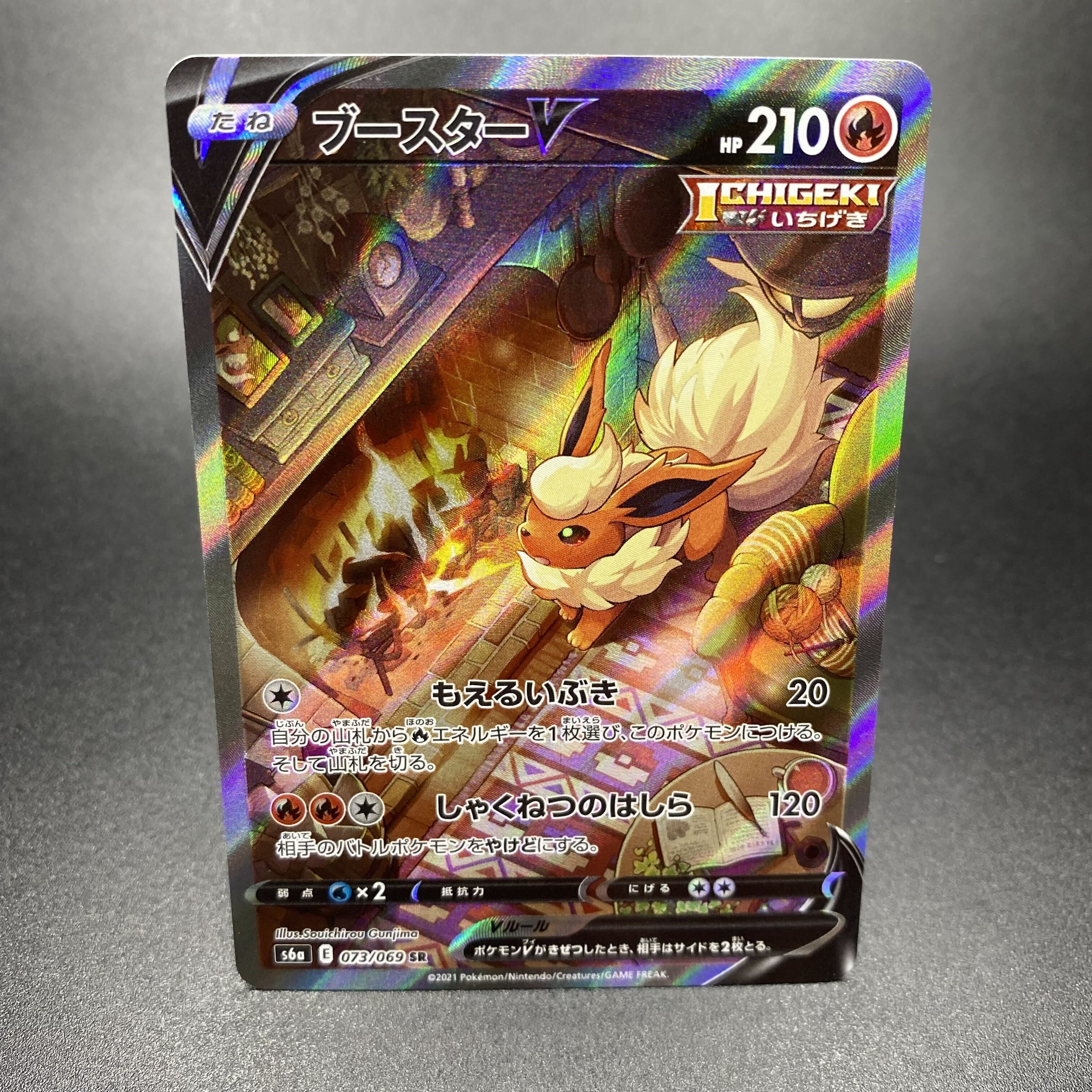 リーフィアVmax PSA10 SR SA HR PSA10】 リーフィアVmax HR SA