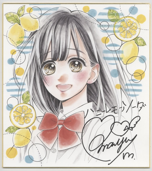 ハニーレモンソーダ直筆サイン入色紙