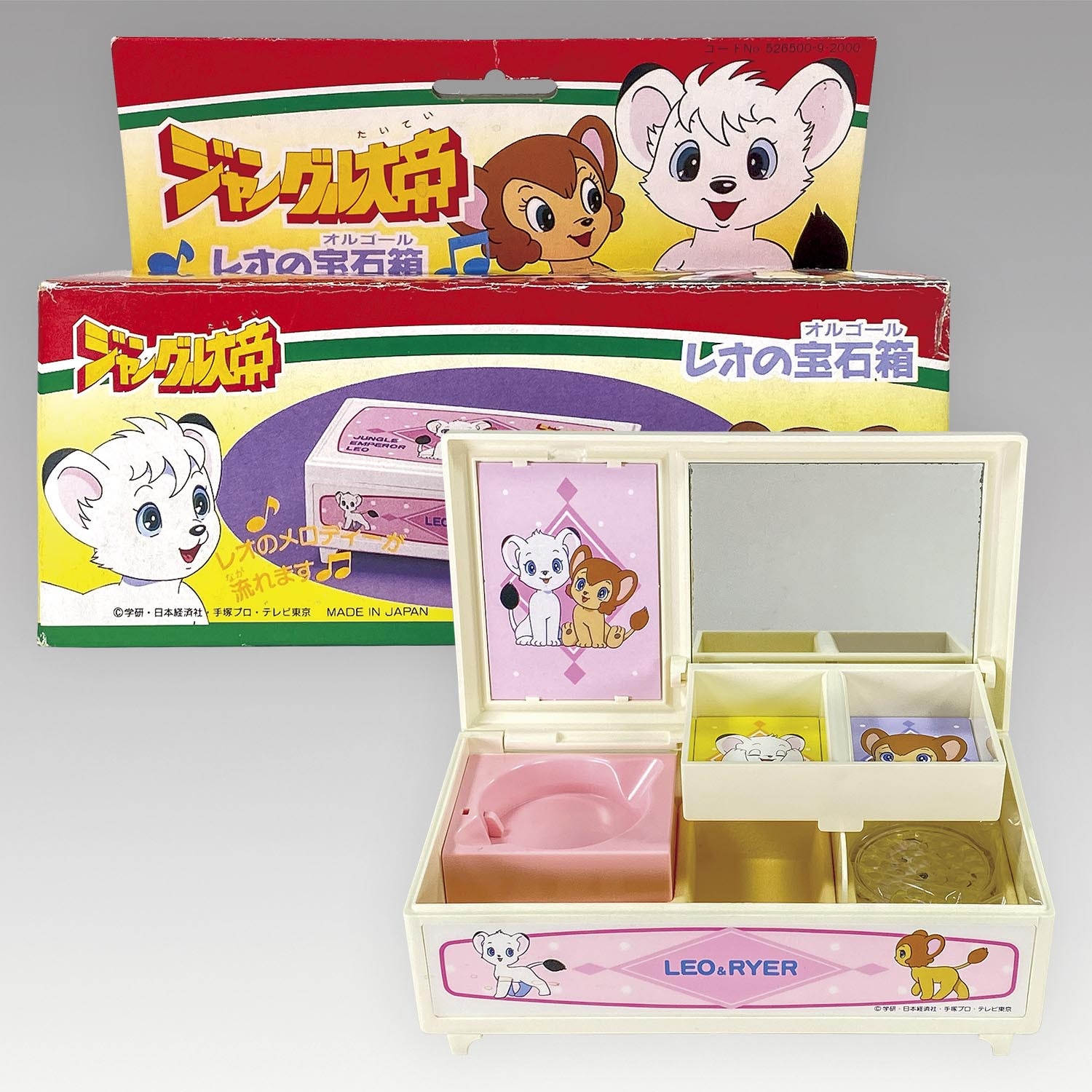 希少】虫プロ ジャングル大帝オルゴール付き宝石箱 【公式通販】