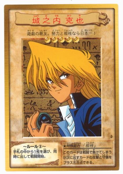 遊戯王 トランプコレクション2 マジカルシルクハット キラカード 完美