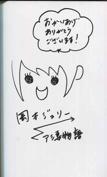 真作 岡本よし美 『雪暮れ』 直筆サイン有 限定776部 木版画 真作 岡本