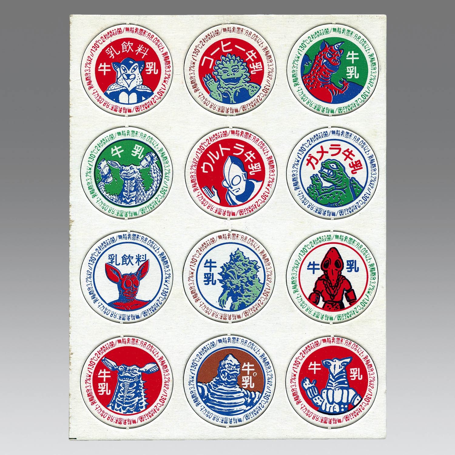 牛乳瓶ふた・キャップ・メンコ【激レア】546枚