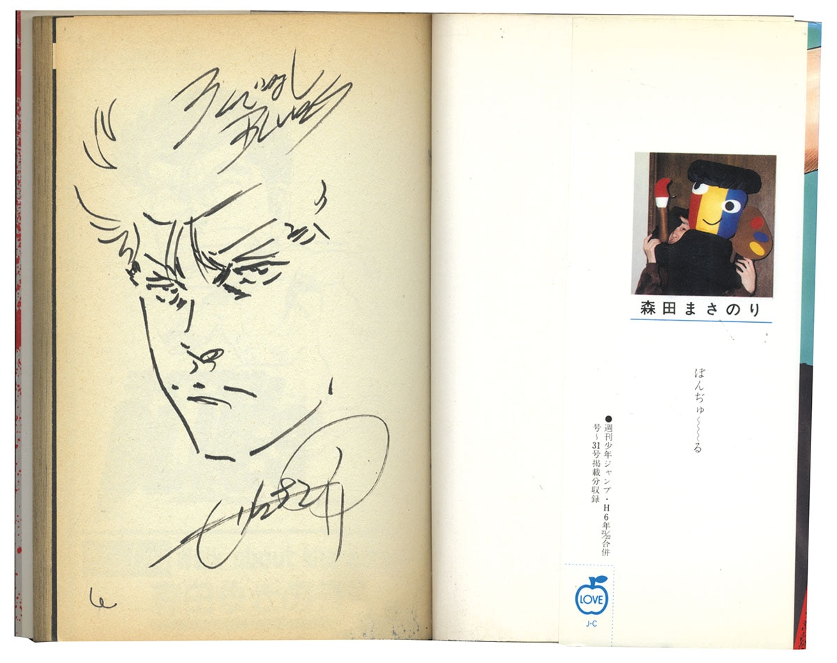 直筆サイン・イベント限定品】ろくでなしBLUES 原稿 複製原画 森田まさ