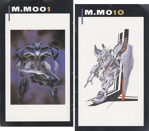 ガイア・ギア全5巻セット Amazon.co.jp: ガイア・ギア 文庫 全5巻完結