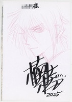 4056］ あだち充 直筆サイン入りリトグラフ「タッチ」