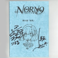 大西亜玖璃 直筆サイン入りチェキ③ あぐぽん サイン入りチェキ③ 2025
