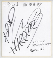 SHIROBAKO 出演声優＆ぽんかん サイン入り複製イラスト SHIROBAKO 出演