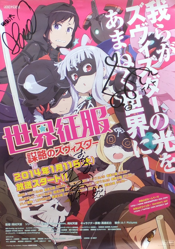 星宮ケイト久野美咲直筆サイン入りカード謀略のズヴィズダーレベルネオ