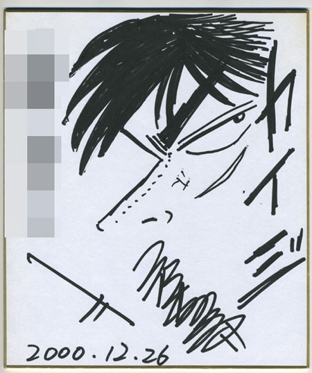 福本伸行 直筆サイン色紙 福本伸行 直筆サイン色紙 2025年最新】福本