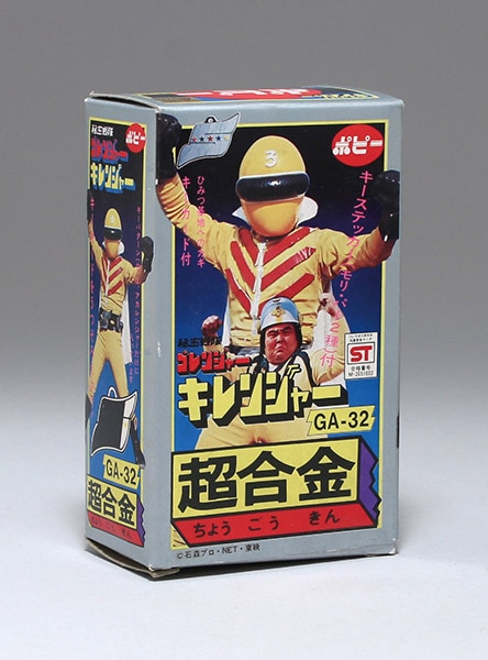 希少 激レア ポピー ポピニカ 超合金 名作シリーズ【桃太郎】GA-74