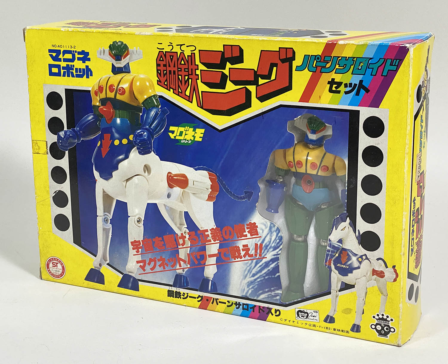 ☆ 当時物 タカラ マグネモ 東映 鋼鉄ジーグ パーンサロイド セット ☆